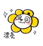 Chic Panda（個別スタンプ：11）