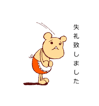 くま美容室（個別スタンプ：7）