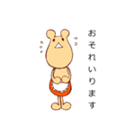 くま美容室（個別スタンプ：10）
