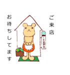 くま美容室（個別スタンプ：11）