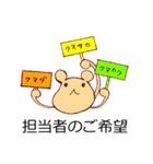 くま美容室（個別スタンプ：17）