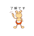 くま美容室（個別スタンプ：20）
