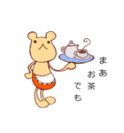 くま美容室（個別スタンプ：28）