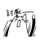 ウルサイ猫、第二弾！（個別スタンプ：6）