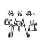 ウルサイ猫、第二弾！（個別スタンプ：16）