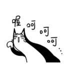ウルサイ猫、第二弾！（個別スタンプ：32）