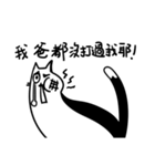 ウルサイ猫、第二弾！（個別スタンプ：36）