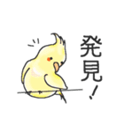 ワンにゃんインコで ご招待しましょ（個別スタンプ：32）