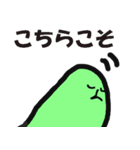 やまおくん（個別スタンプ：1）