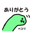 やまおくん（個別スタンプ：2）