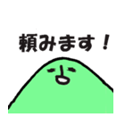 やまおくん（個別スタンプ：4）