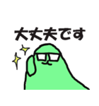 やまおくん（個別スタンプ：7）
