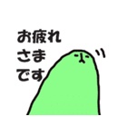 やまおくん（個別スタンプ：8）