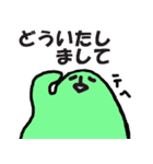やまおくん（個別スタンプ：9）