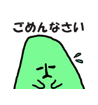 やまおくん（個別スタンプ：10）