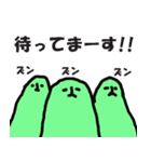 やまおくん（個別スタンプ：11）