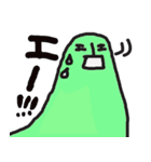 やまおくん（個別スタンプ：13）
