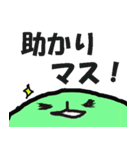 やまおくん（個別スタンプ：14）