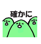 やまおくん（個別スタンプ：20）