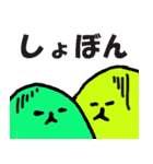 やまおくん（個別スタンプ：21）