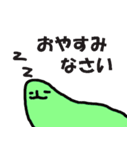 やまおくん（個別スタンプ：27）