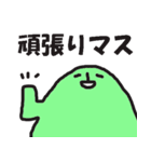 やまおくん（個別スタンプ：28）