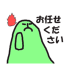 やまおくん（個別スタンプ：29）