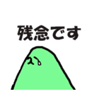 やまおくん（個別スタンプ：30）
