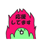 やまおくん（個別スタンプ：31）