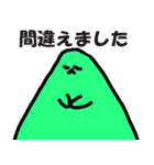 やまおくん（個別スタンプ：32）