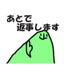 やまおくん（個別スタンプ：34）