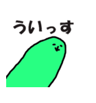 やまおくん（個別スタンプ：35）