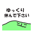 やまおくん（個別スタンプ：40）