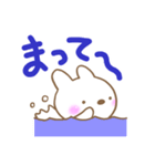 まるまるうさぎ2（個別スタンプ：3）