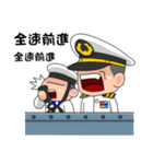 Taiwan Cute Navy（個別スタンプ：2）