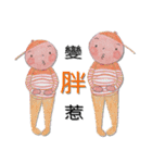 Stripe boy(54644)（個別スタンプ：9）