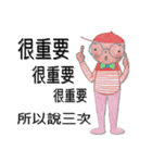 Stripe boy(54644)（個別スタンプ：14）