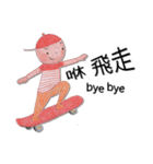 Stripe boy(54644)（個別スタンプ：35）