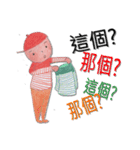 Stripe boy(54644)（個別スタンプ：39）