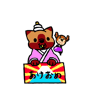 箱入りわんこ（個別スタンプ：1）