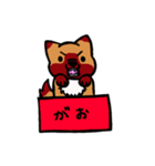 箱入りわんこ（個別スタンプ：4）