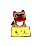 箱入りわんこ（個別スタンプ：6）