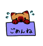 箱入りわんこ（個別スタンプ：10）
