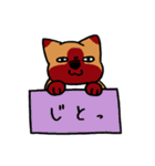箱入りわんこ（個別スタンプ：13）