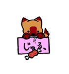 箱入りわんこ（個別スタンプ：14）
