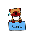 箱入りわんこ（個別スタンプ：15）