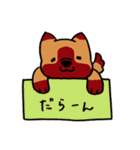 箱入りわんこ（個別スタンプ：18）