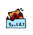 箱入りわんこ（個別スタンプ：19）