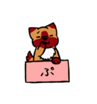 箱入りわんこ（個別スタンプ：32）