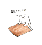 かえるとしろくまの日常3（個別スタンプ：1）
